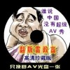 worker怎么读